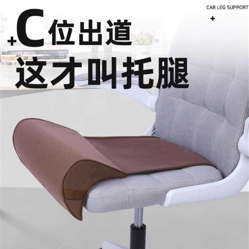 座椅延长腿托办公室午休神器腿拖工位解压好物电脑椅子舒服久厂家