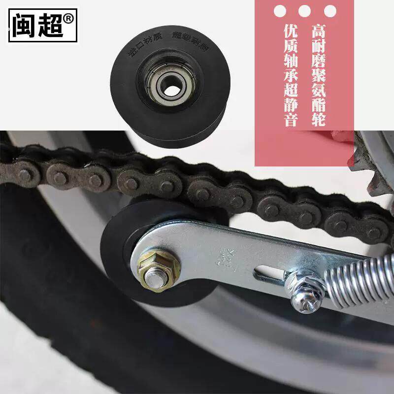 德国品质摩托车链条自动张紧器轮摩托车125改装配件调链松紧链盘