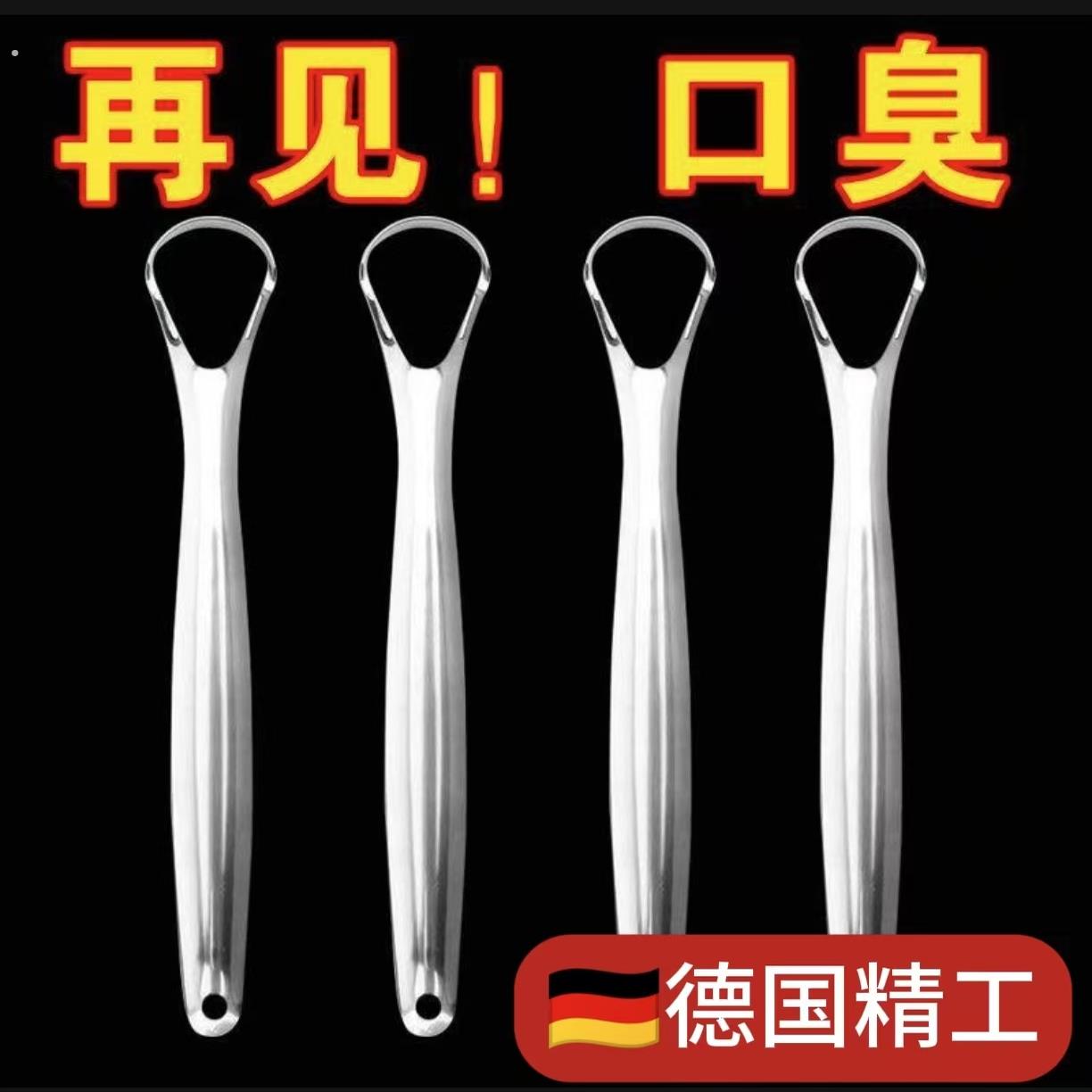 不锈钢刮舌器舌苔刷除口臭神器成人清洁舌苔器口腔清洁工具刮舌板