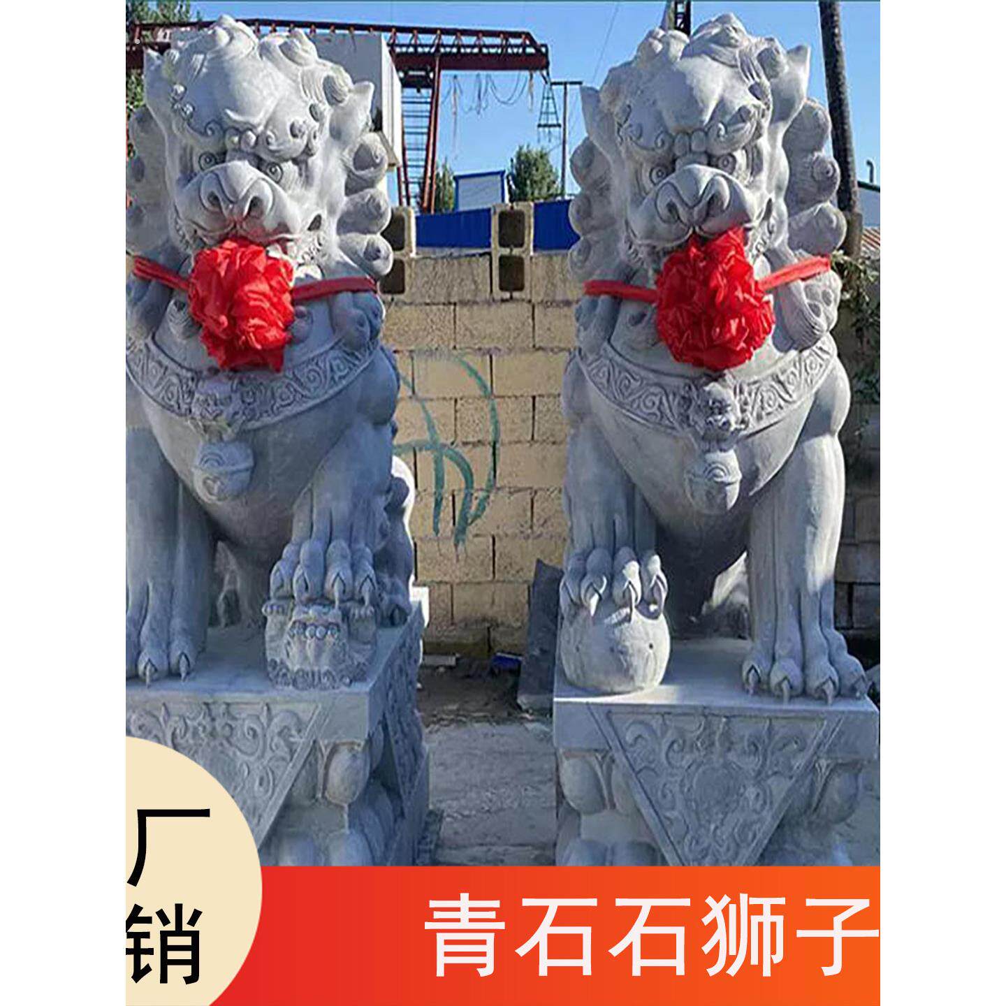 青石石狮子一对看门家用门口庭院石雕摆件大理石麻石大石狮子直销
