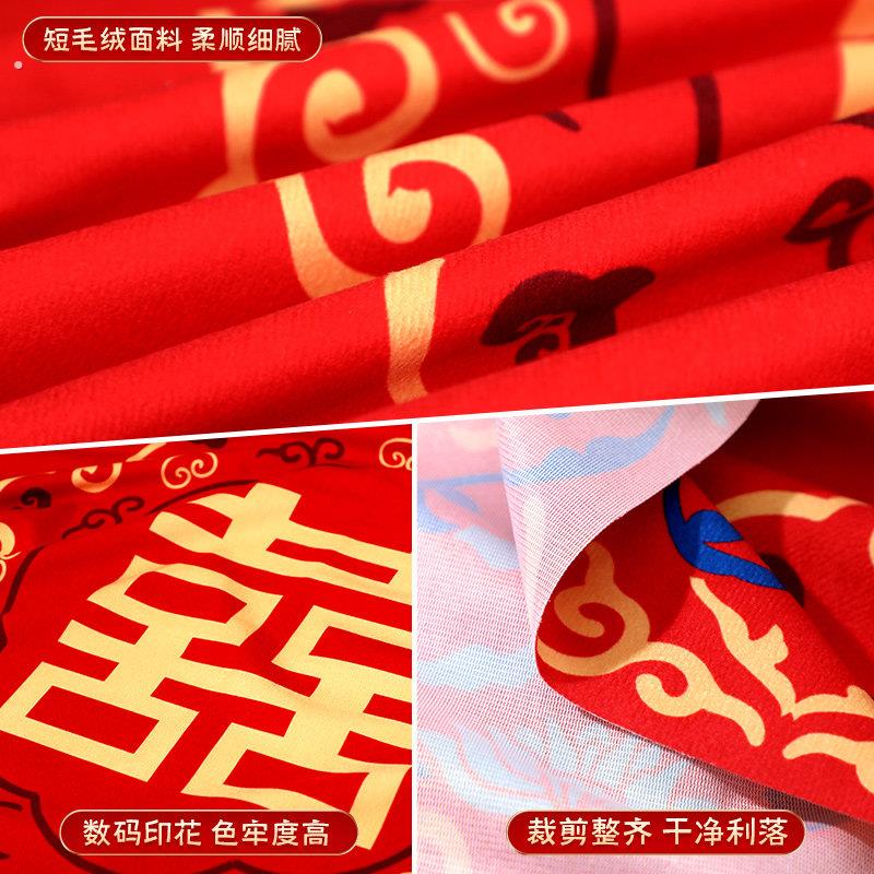 订婚宴桌布结婚茶几餐桌布置装饰中式喜字长方形红色绒布婚庆用品图片