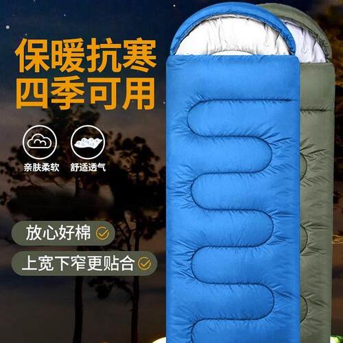 2025新款睡袋户外零下0度办公室午休防寒加厚露营被大人新型睡袋