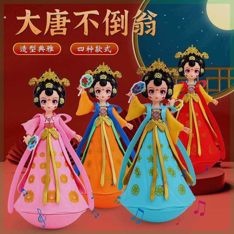 不倒翁小姐姐西安旅游纪念品大唐不夜城伴手礼物摆件特色文创礼品