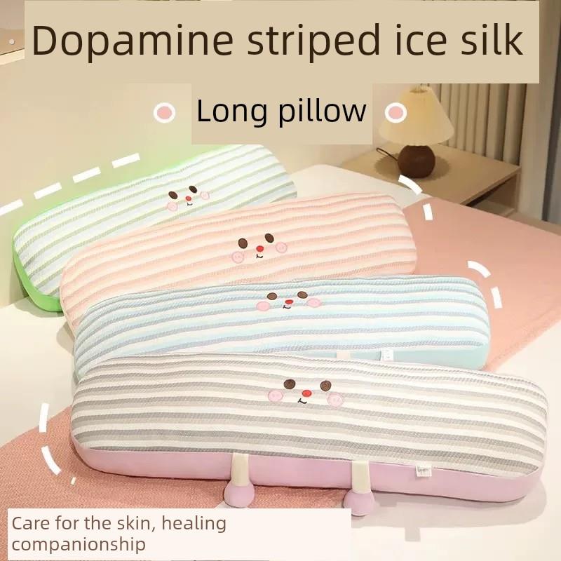 夏季凉感长条抱枕女生睡觉靠枕床上侧睡夹腿神器客厅沙发冰丝枕头