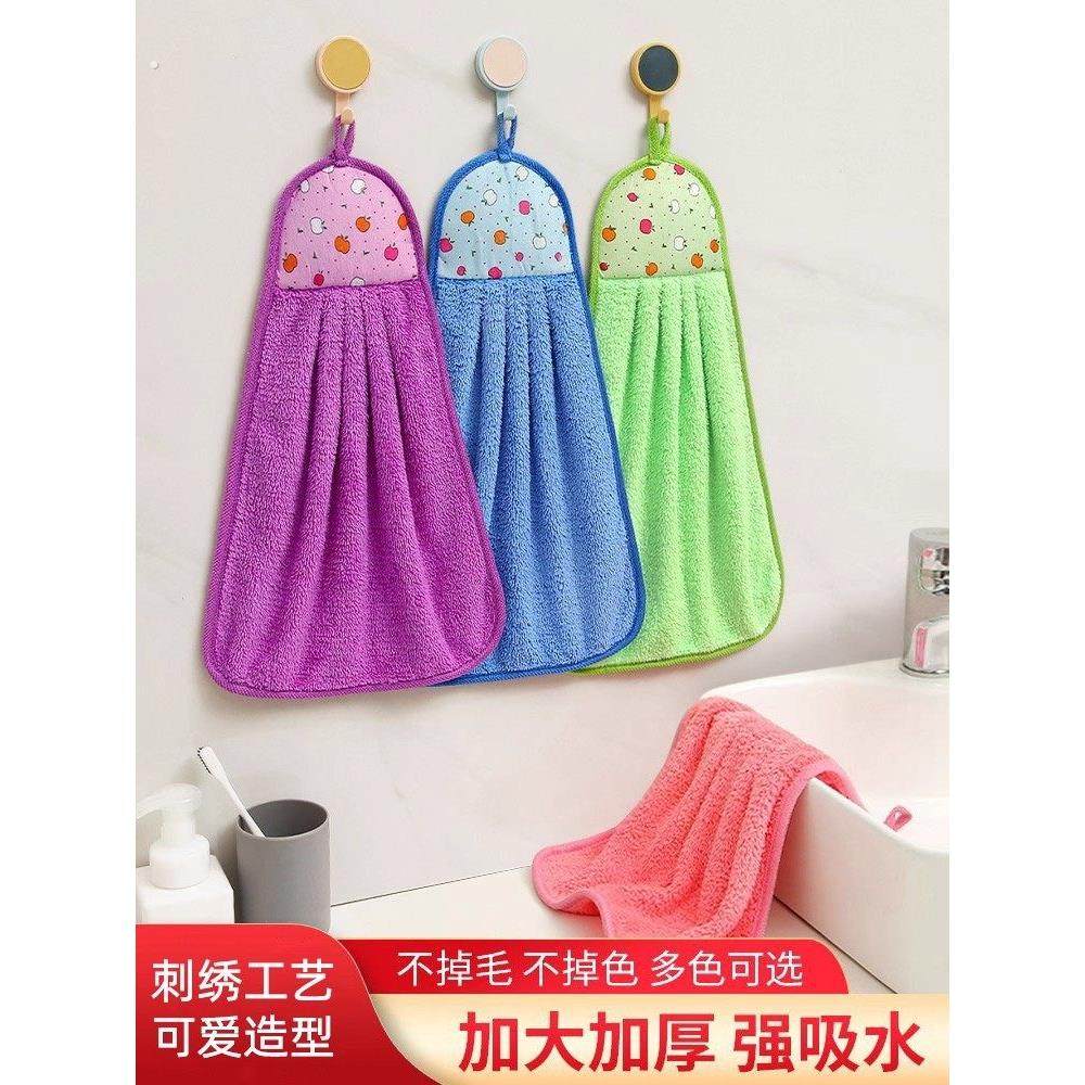 厨房擦手巾加厚珊瑚绒吸水擦手挂巾家用挂式速擦手巾速干毛巾布,家庭/个人清洁工具,厨房擦手巾,淘宝优惠券,粉丝福利购,淘宝优惠卷
