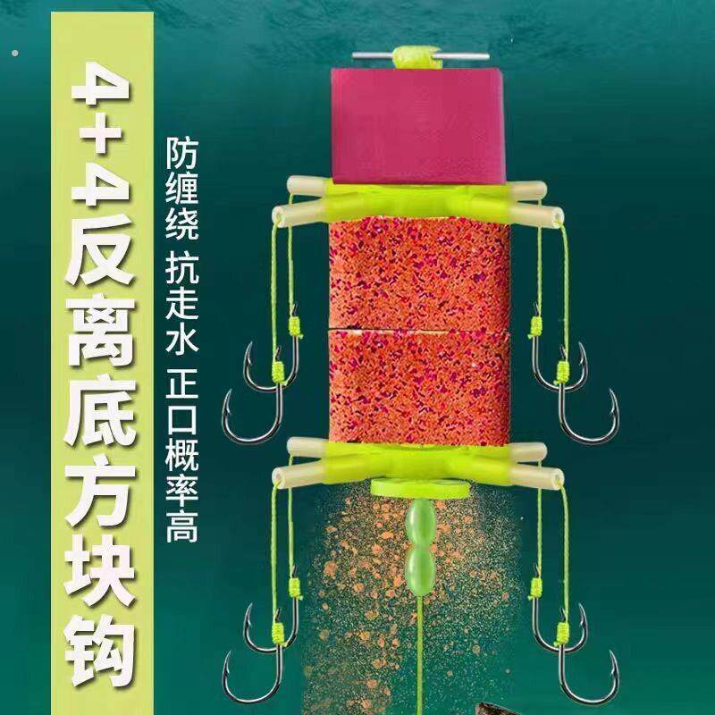 反离底钓鲢鳙反底钓线组海竿杆浮漂翻板钩钓组配件方块浮力板套装