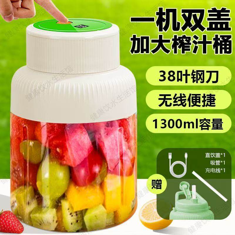 便携榨汁机家用小型手动榨汁器碎冰搅拌果汁橙子柠檬随身带榨汁杯