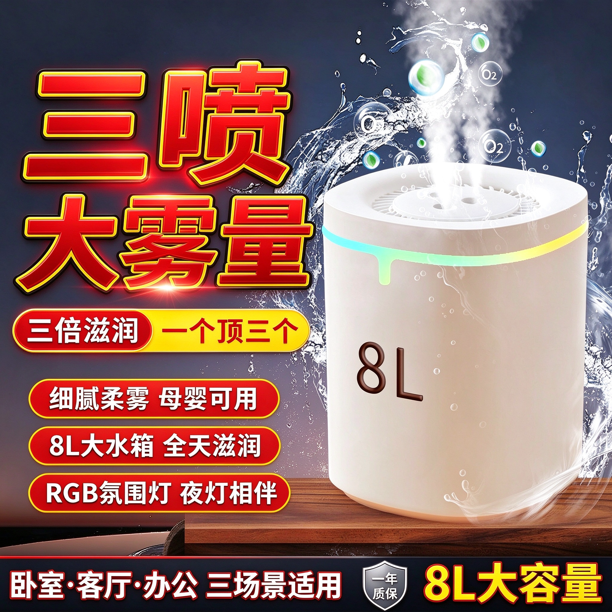 【正品】加湿器家用上加水卧室母婴香薰机办公桌面大容量卧室家用