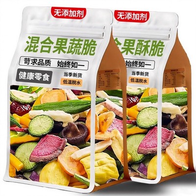 【健康无添加】非油炸综合果蔬脆