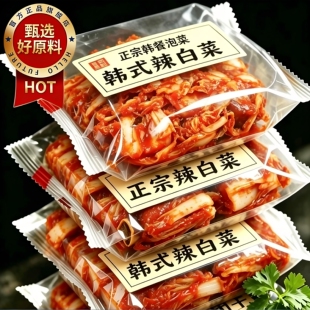 韩式辣白菜官方旗舰店正宗朝鲜延边韩国泡菜下饭菜腌制酸甜辣白菜