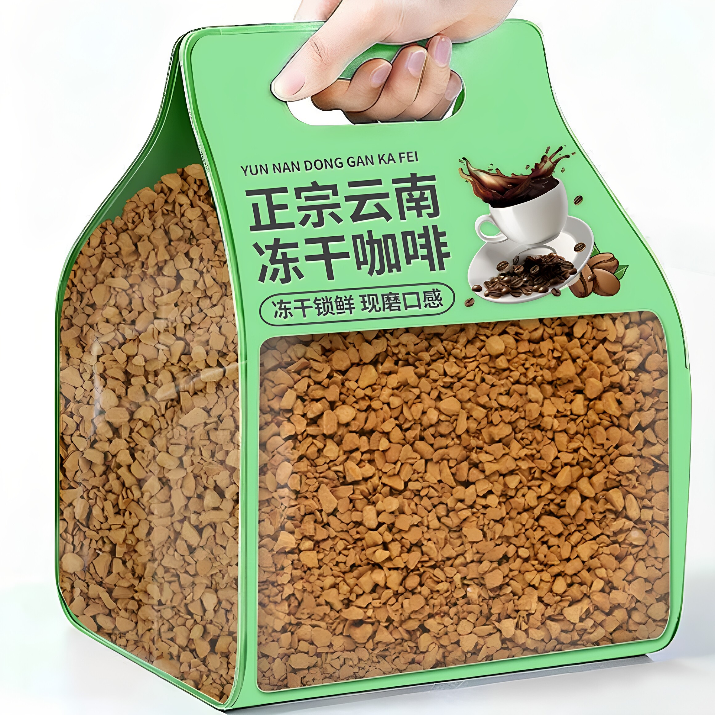 央妈推荐!大师经典冻干咖啡美式冷翠速溶正品不酸冻干纯黑咖啡粉