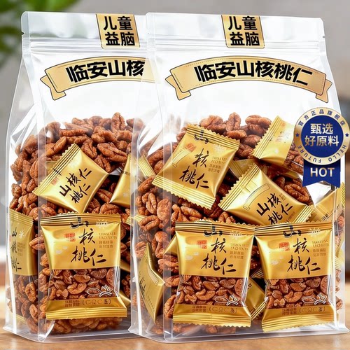 【央妈推荐】25新货临安山核桃仁