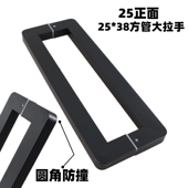 新款 办公室隔断大门拉手 25正面方圆角防撞玻璃门扶手木门简约风格