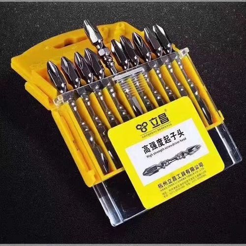 立昌披头双截棍高强度电动螺丝刀电钻十字批头强磁起子头电批头咀
