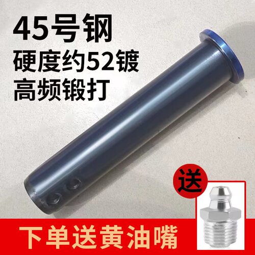 大挖掘机斗轴销轴三一卡特臂轴直径粗50556070758090锻打耐磨销子