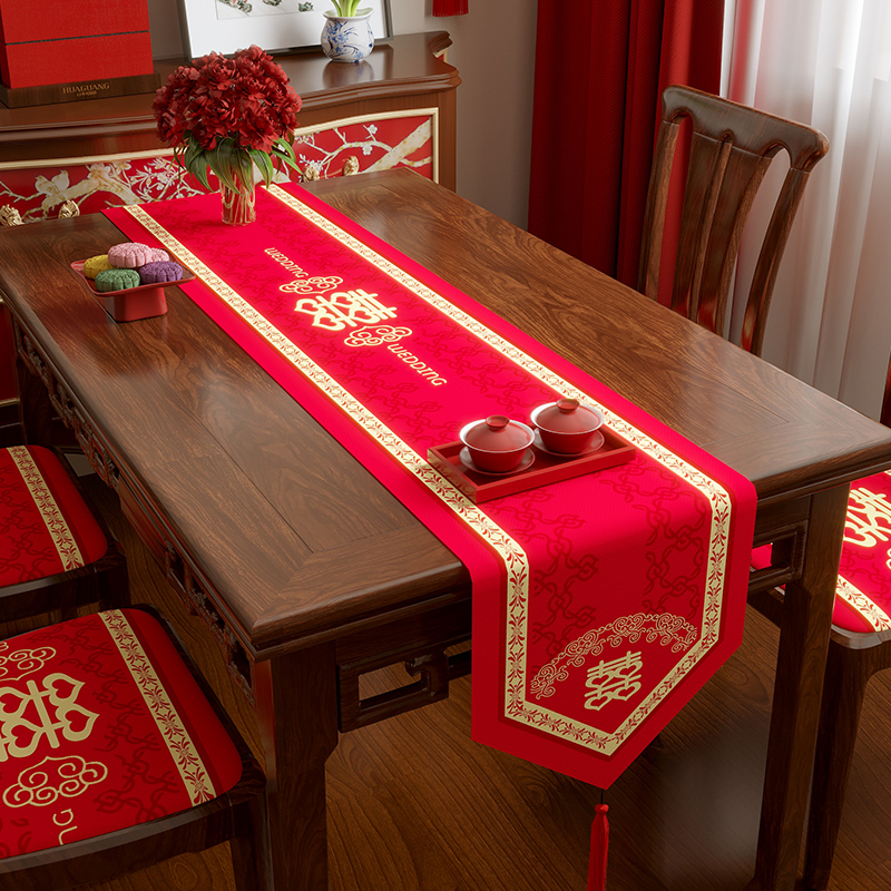 红色喜字桌旗婚房布置简约喜庆桌布电视柜茶几盖布流苏长方形台布