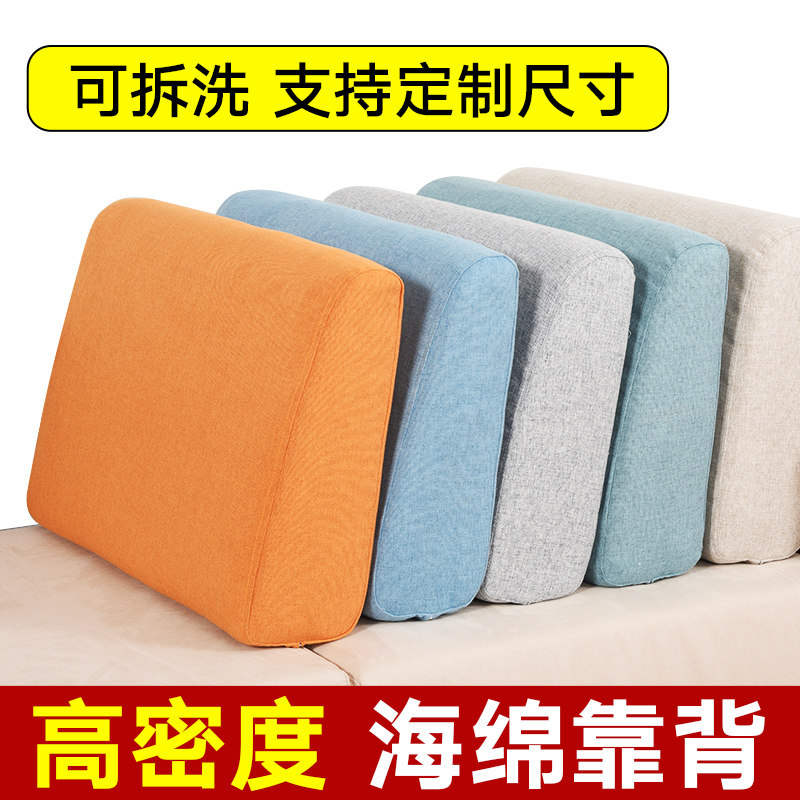 定制客厅沙发软靠枕床头靠垫床上靠背垫长方形护腰垫床头大抱枕套