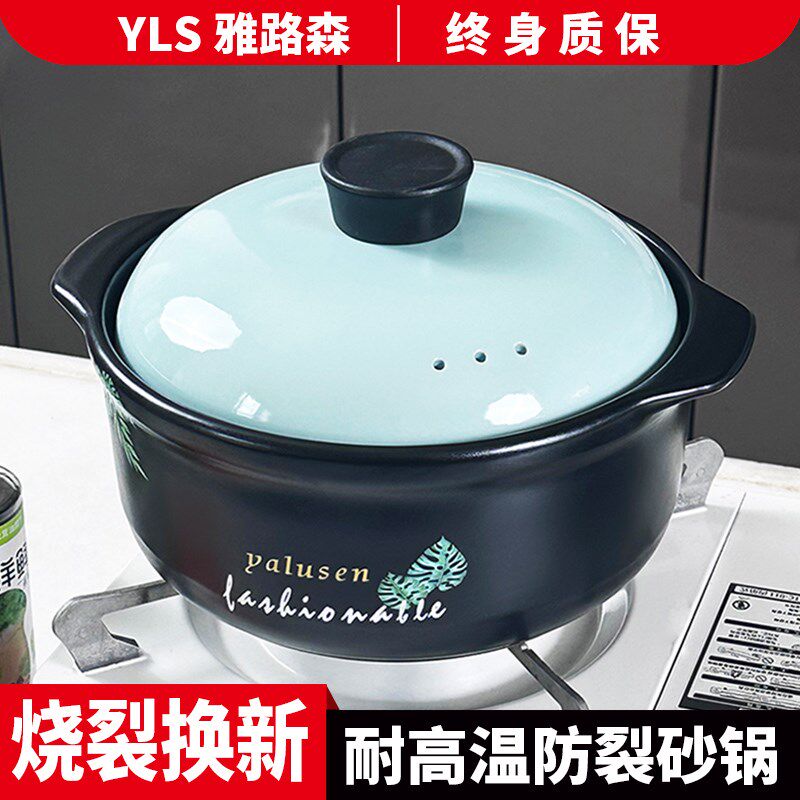 砂锅家用明火耐高温炖锅燃气陶瓷养生煲汤沙锅石锅韩式锅