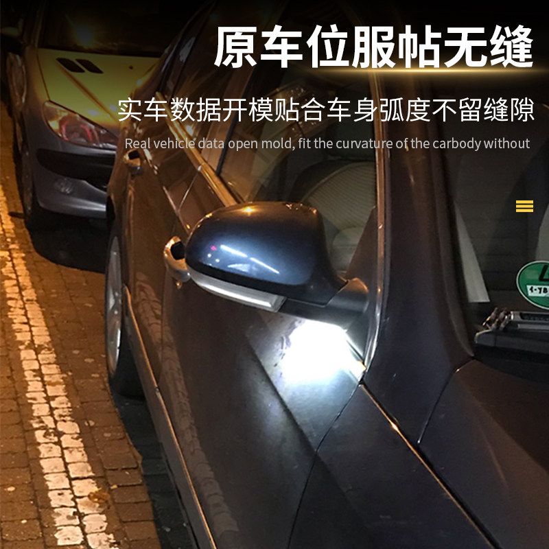 适用06-11大众迈腾B6 老迈腾老速腾倒车镜LED后视镜照地灯迎宾灯
