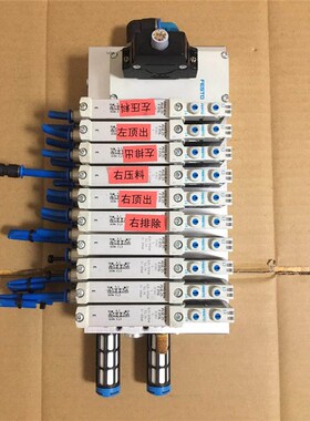 议价费斯托岛VAEM-L1-S-M1-44,573446,电磁