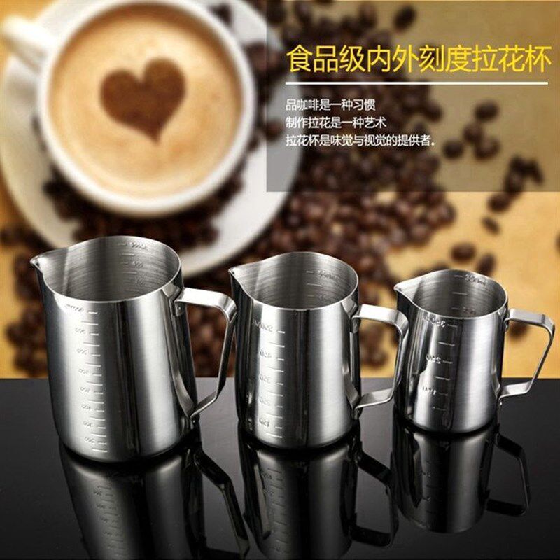 鸡蛋灌饼专用杯工具鸡蛋杯咖啡尖嘴拉花杯带刻度量杯打鸡蛋专用杯