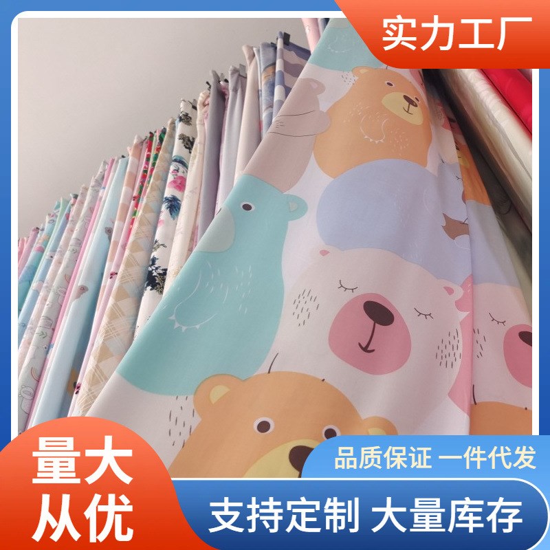 0J7I斜纹绵绸人造棉舒香绸床单单件幼儿园婴儿单层夏季被单学生宿