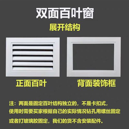 铝合金透气窗百叶门定制外墙装饰风口双面门上百叶窗卫生间通风口