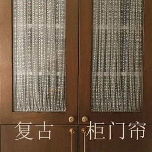 田园乡村短帘绷纱帘 思幔复古蕾丝柜帘柜门帘白色魔术贴免打孔法式