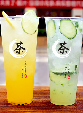 90口径一次性奶茶塑料杯500/600磨砂注塑杯700ml带盖打包杯子定制