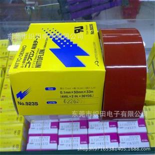 制袋机用日东923S铁氟龙滚筒胶带 33m923S 0.1mm 50mm