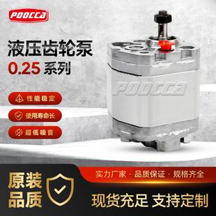 48现货自吸 意大利MARZOCCHI马祖奇液压齿轮泵UK0.25D18