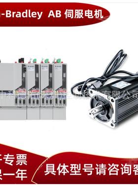 Servo Motor,A-B伺服电机,MPL-B4530K-SK72AA MPL-B4530K-SK74AA