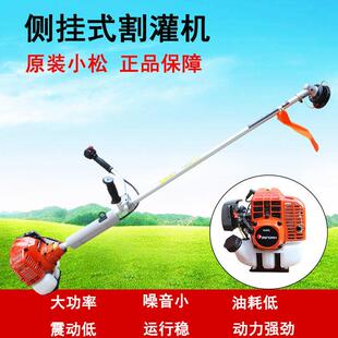 割草机进口小松打草机二冲程汽油割灌机家用除草机草坪修剪机其他