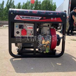 柴油发电机192F电启动柴油机发电机组8kw等功率风冷柴油发电机