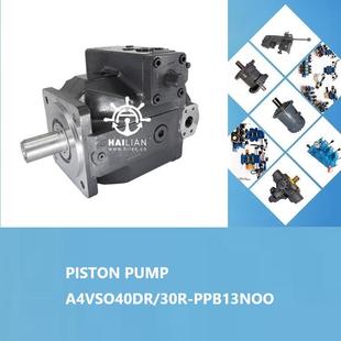 piston PPB13NOO pump船舶甲板用柱塞泵 30R A4VSO40DR