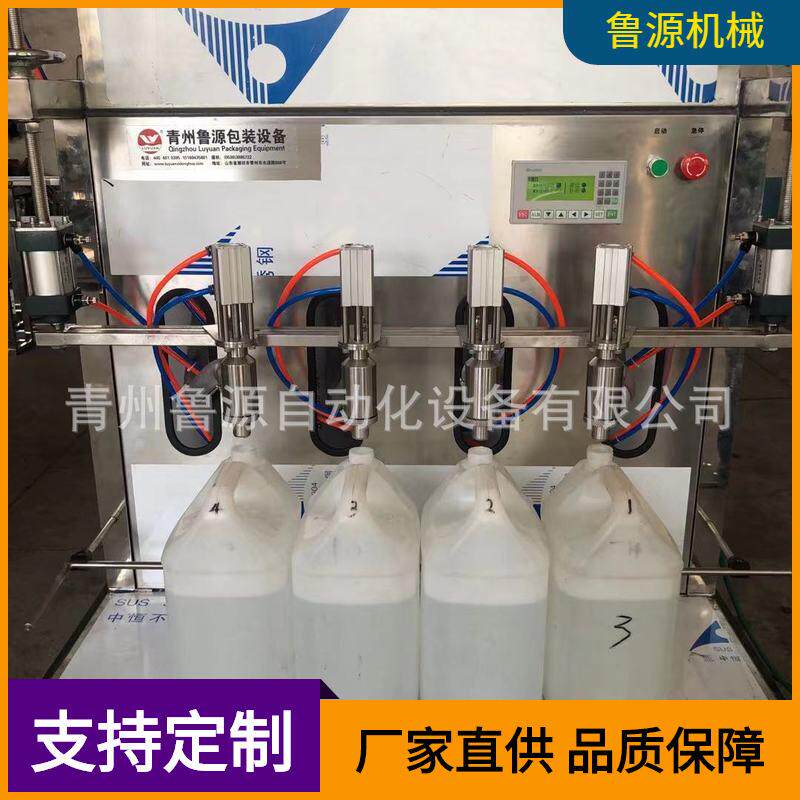 半自动车用尿素灌装机 玻璃水灌装机 防冻液灌装机 青州设备