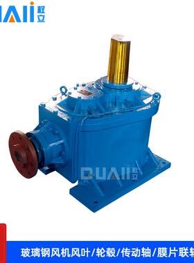 上海冷却塔风机厂家 LF WB 冷却塔减速机 LF85D-9.54减速器