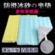 防滑冰垫夏季 坐垫汽车降温冰沙垫夏天冰凉座垫水垫办公室椅冰坐垫