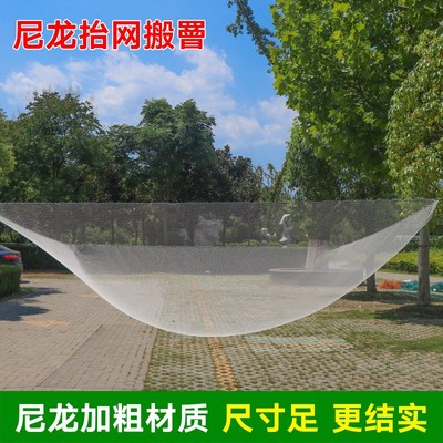 尼龙鱼网抬网筝网拉网清塘养鱼不伤苗网箱拖网吊网扳网搬罾网提网