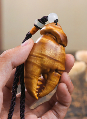 正宗四川金丝楠木手中有钱招财赚钱螃蟹钳手把件桌面摆件车载挂件