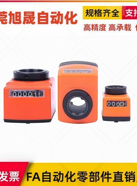 DPTR位置显示器DPML DPMR DPNL指示器DPNR2 3 4 5 6-CSE6 8 10 1