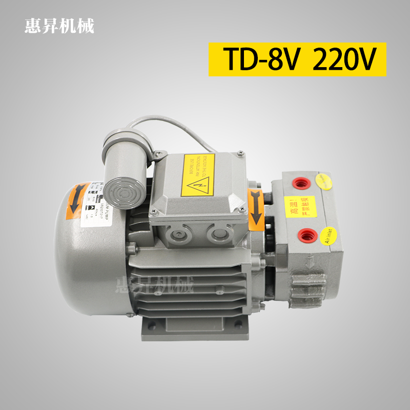 贝克 钰邦替代泵V3/8/10/16/25/40 无油旋泵 真空泵 爆光机风泵