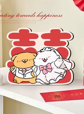 卡通喜字装饰摆件仪式感入户门口布置玄关欢迎回家饰画客厅挂画
