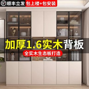 实木书柜一体整墙到顶定制防尘玻璃门客厅酒柜储物柜轻奢高档书柜