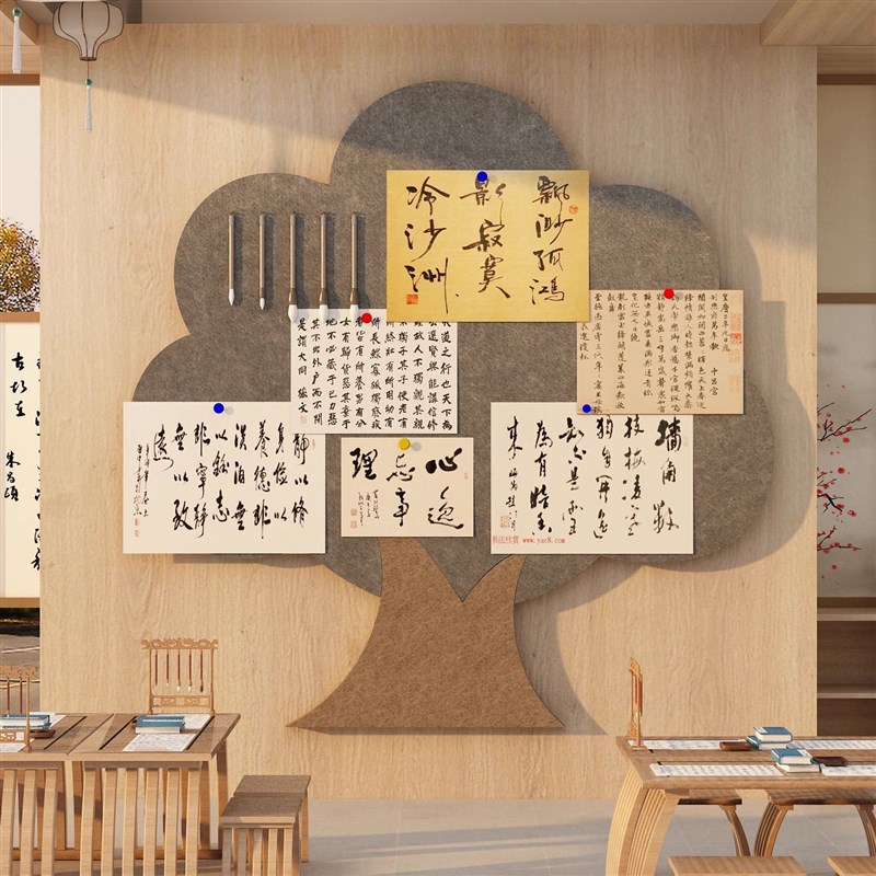 毛毡板书法作品展示墙贴纸教室布置装饰环创硬笔培训机构班级文化