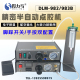 手动 983A全自动数显打胶机滴胶机脚踩式 DLM半自动点胶机982 983B
