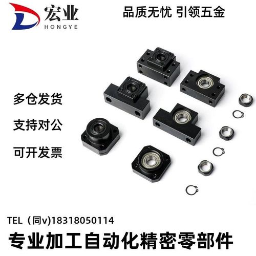 方形丝杠支座组件LEB21 LEB23 LEB31-10-12-15-20-25侧支撑固定侧