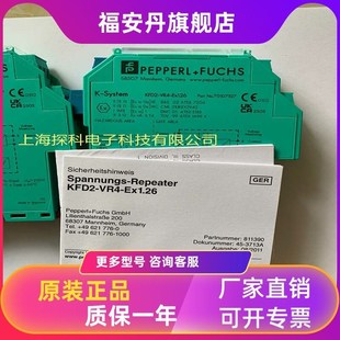 KCD2 EX1.26 RR2 EX1 EX1倍加福安全栅 KFD2 UT2 VR4