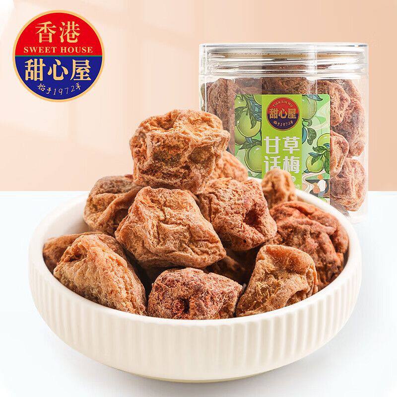 香港甜心屋甘草话梅干酸甜话梅干果脯蜜饯果干泡水酸休闲零食罐装