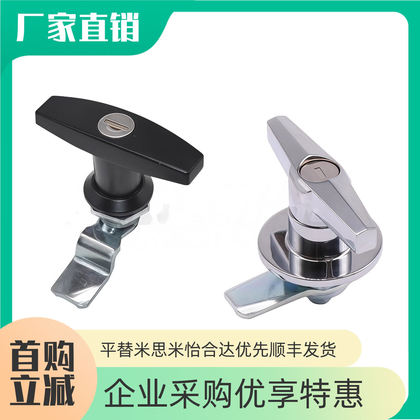 T形圆柱锁 XBC02 XBC03 XBC04 XBC06 XBC07 XBC08/ XAS55 56 54